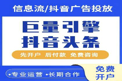 如何在今日头条信息流中脱颖而出？——看这些成功案例的秘诀