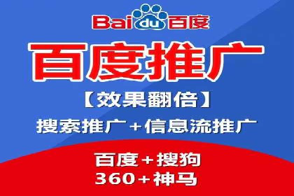 案例分享：百度推广助力中小企业突围