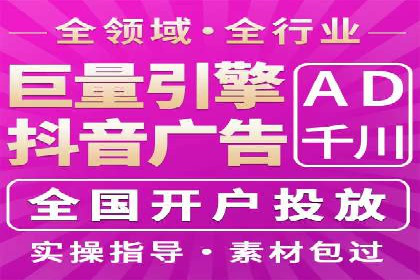 行业案例解析：百度竞价广告优化策略