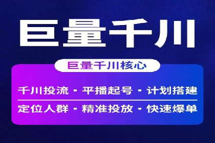 SEM竞价专员如何利用数据分析优化广告